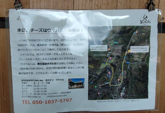 f:id:hitachibana:20220723231459j:image