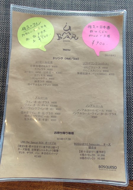 f:id:hitachibana:20220723231907j:image