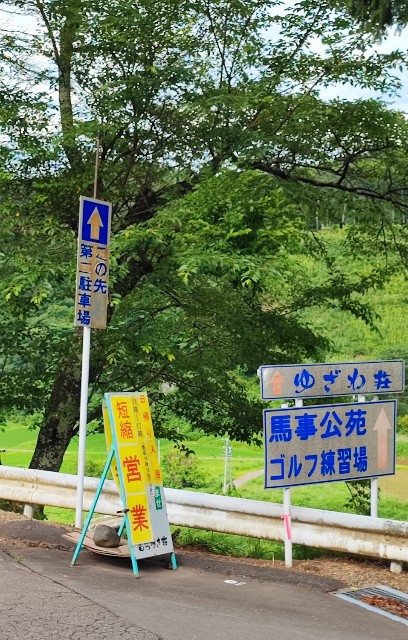 f:id:hitachibana:20220723232058j:image