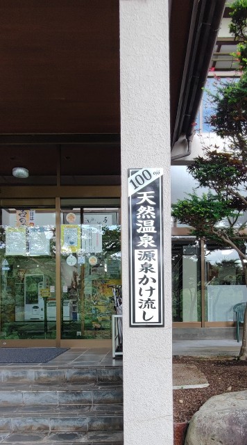 f:id:hitachibana:20220723232203j:image