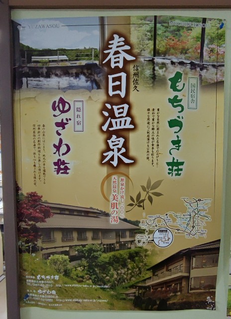 f:id:hitachibana:20220723232218j:image
