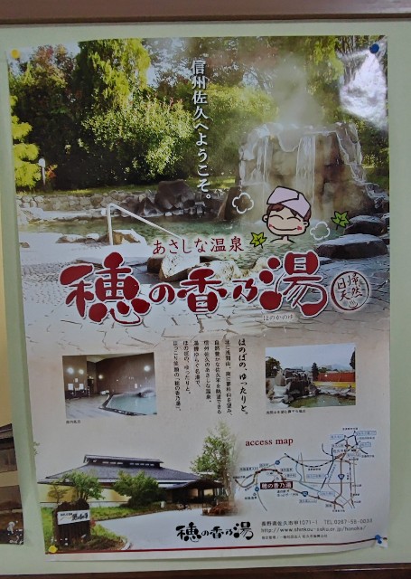 f:id:hitachibana:20220723232235j:image