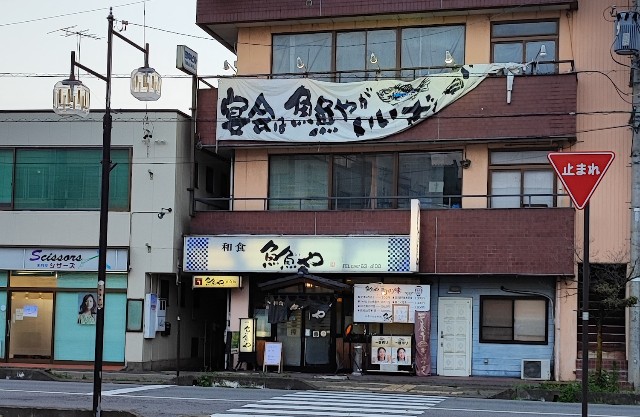 f:id:hitachibana:20220723232603j:image