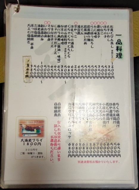 f:id:hitachibana:20220723232639j:image