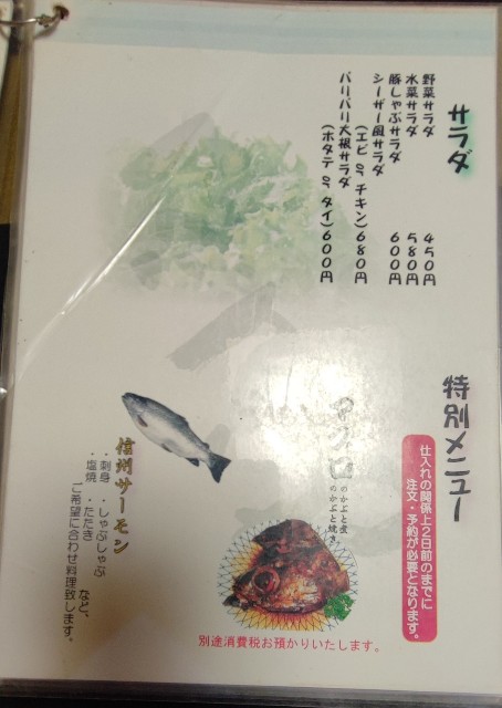 f:id:hitachibana:20220723232652j:image