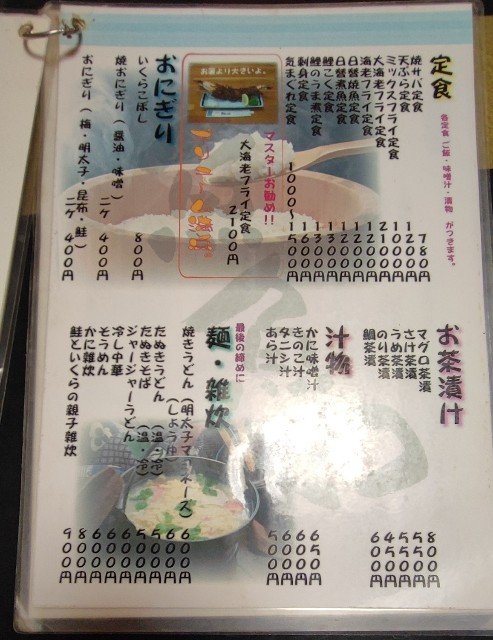 f:id:hitachibana:20220723232704j:image