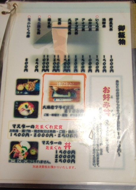 f:id:hitachibana:20220723232717j:image