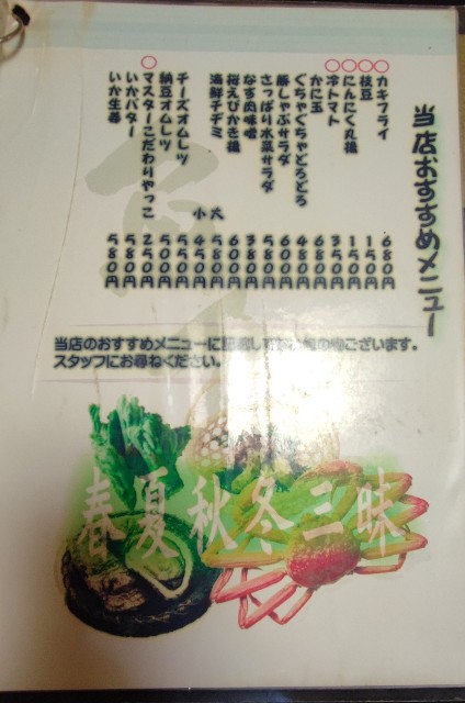 f:id:hitachibana:20220723232727j:image