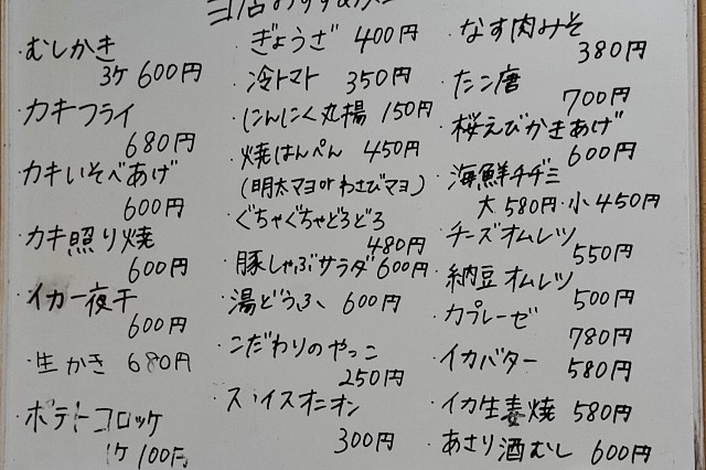 f:id:hitachibana:20220723232743j:image