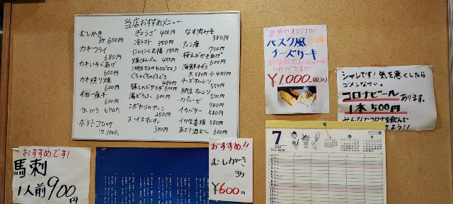 f:id:hitachibana:20220723232753j:image