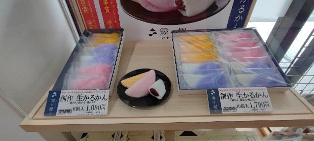 f:id:hitachibana:20220813174117j:image f:id:hitachibana:20220813174117j:image