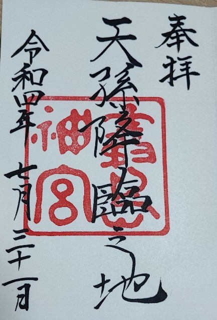 f:id:hitachibana:20220813232909j:image f:id:hitachibana:20220813232909j:image