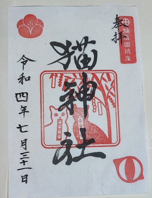 f:id:hitachibana:20220815232521j:image f:id:hitachibana:20220815232521j:image