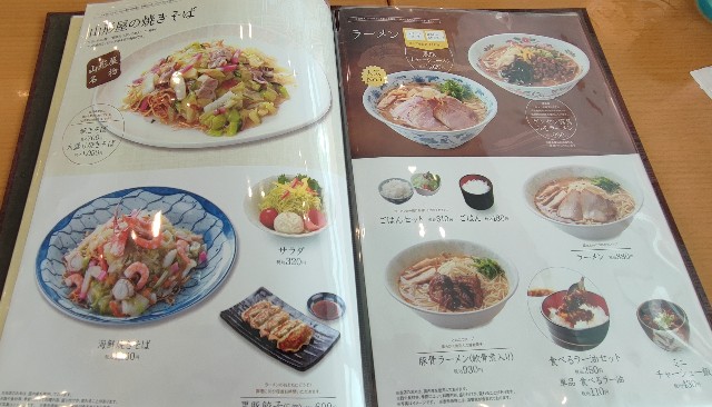 f:id:hitachibana:20220816194514j:image f:id:hitachibana:20220816194514j:image