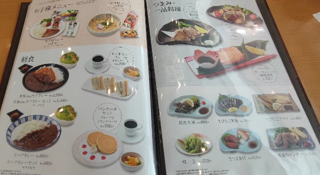 f:id:hitachibana:20220816194553j:image f:id:hitachibana:20220816194553j:image