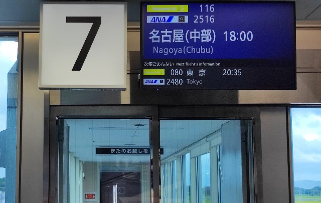 f:id:hitachibana:20220816194733j:image f:id:hitachibana:20220816194733j:image