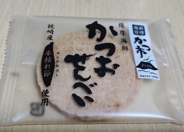 f:id:hitachibana:20220819230526j:image f:id:hitachibana:20220819230526j:image