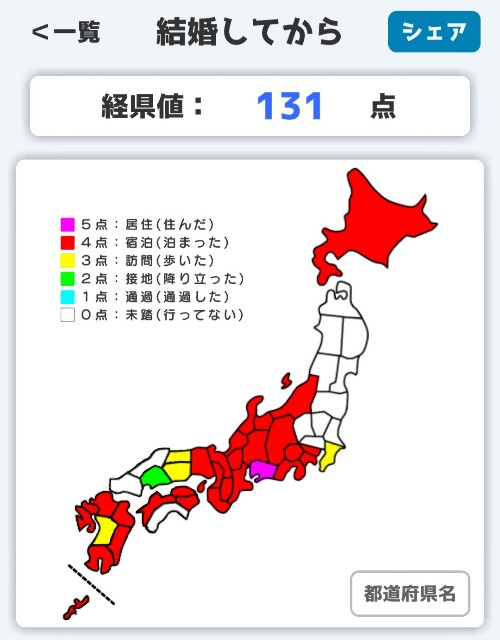 f:id:hitachibana:20220819230908j:image f:id:hitachibana:20220819230908j:image