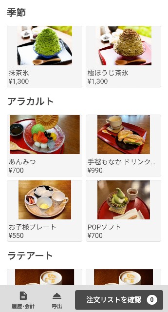 f:id:hitachibana:20220824230556j:image f:id:hitachibana:20220824230556j:image