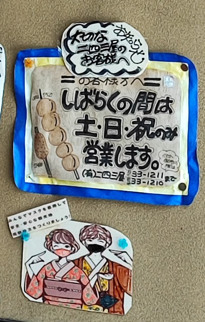 f:id:hitachibana:20220824230745j:image f:id:hitachibana:20220824230745j:image