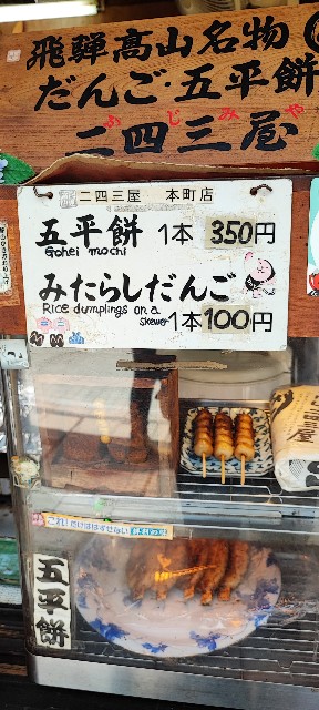 f:id:hitachibana:20220824230756j:image f:id:hitachibana:20220824230756j:image