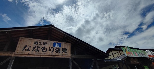 f:id:hitachibana:20220824230912j:image f:id:hitachibana:20220824230912j:image