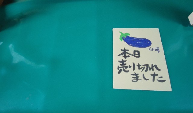 f:id:hitachibana:20220824231003j:image f:id:hitachibana:20220824231003j:image