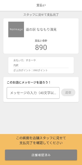 f:id:hitachibana:20220824231025j:image f:id:hitachibana:20220824231025j:image