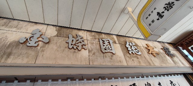 f:id:hitachibana:20220827153935j:image f:id:hitachibana:20220827153935j:image