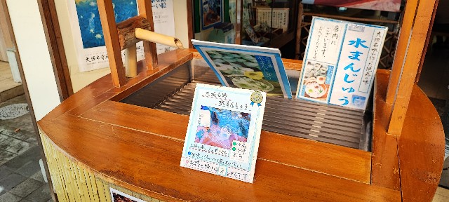 f:id:hitachibana:20220827153948j:image f:id:hitachibana:20220827153948j:image