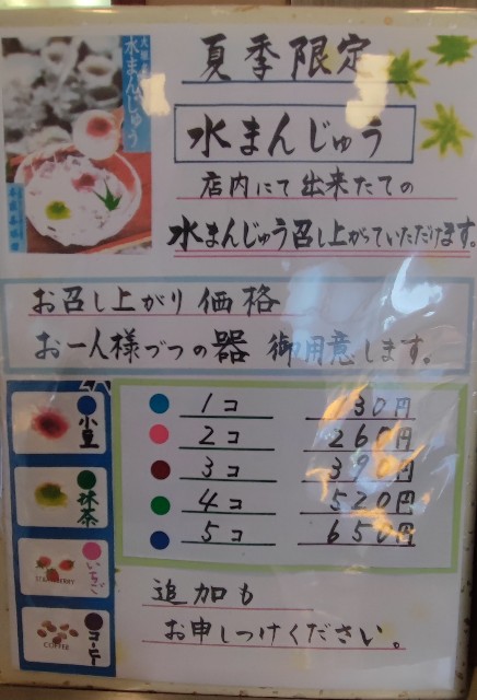 f:id:hitachibana:20220827153959j:image f:id:hitachibana:20220827153959j:image