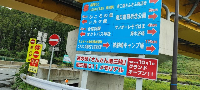 f:id:hitachibana:20221002001915j:image