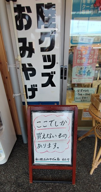 f:id:hitachibana:20221002003630j:image
