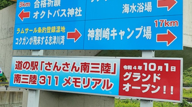 f:id:hitachibana:20221002151355j:image