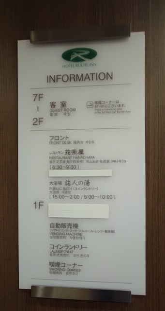 f:id:hitachibana:20221002221618j:image