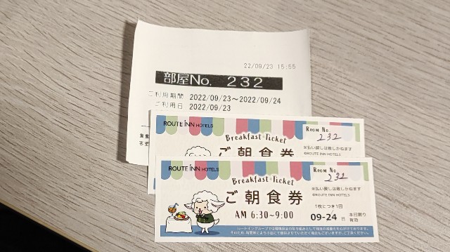 f:id:hitachibana:20221002221648j:image