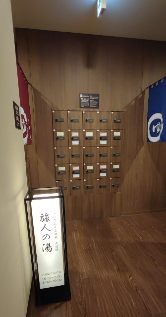 f:id:hitachibana:20221002221707j:image