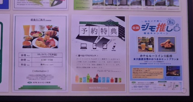 f:id:hitachibana:20221002221739j:image