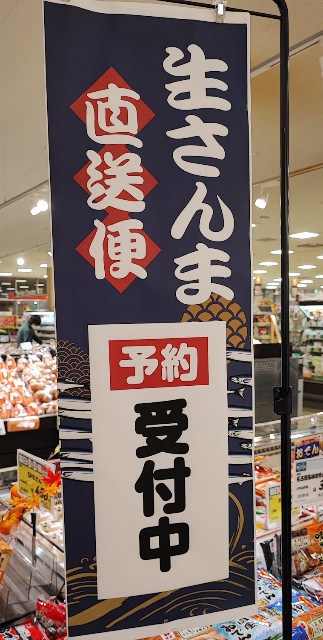 f:id:hitachibana:20221003003536j:image