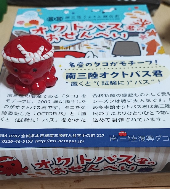 f:id:hitachibana:20221003223128j:image