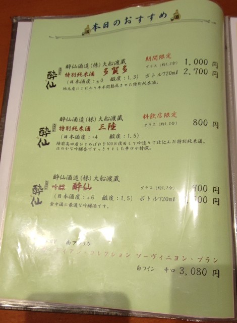 f:id:hitachibana:20221004004652j:image