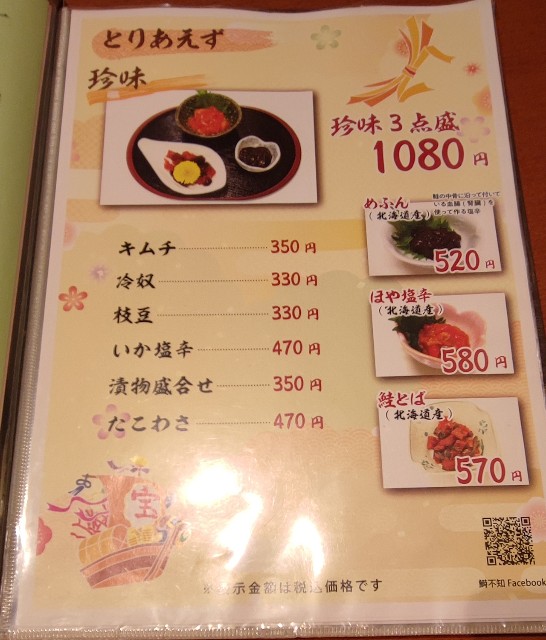 f:id:hitachibana:20221004004704j:image