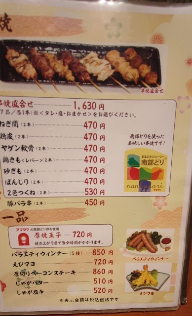 f:id:hitachibana:20221004004726j:image