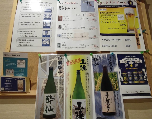 f:id:hitachibana:20221004004828j:image