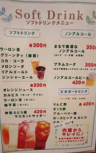 f:id:hitachibana:20221004004838j:image