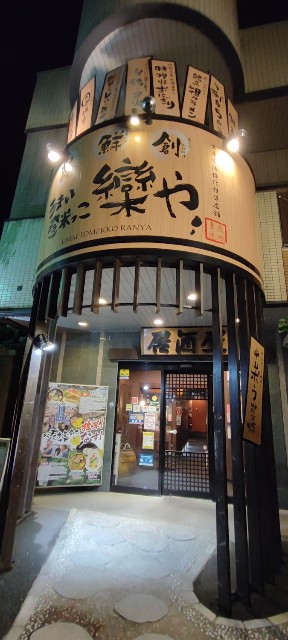 f:id:hitachibana:20221012211201j:image