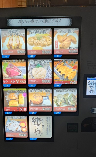 f:id:hitachibana:20221012211629j:image