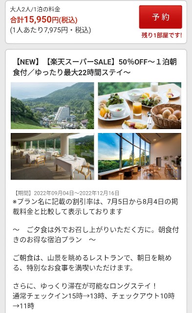 f:id:hitachibana:20221020082943j:image