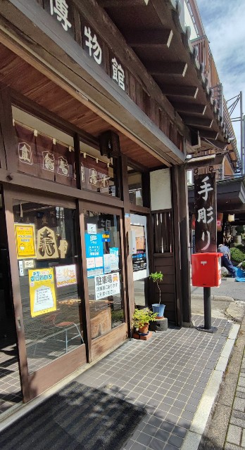 f:id:hitachibana:20221020083637j:image