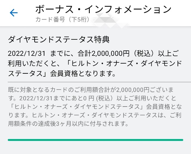 f:id:hitachibana:20221101222309j:image f:id:hitachibana:20221101222309j:image